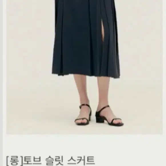 새상품) 시에 sie 토브 슬릿 스커트 롱기장 2