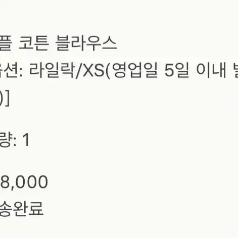 시에 sie 러플 코튼 블라우스 라일락 xs 3