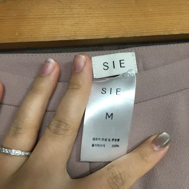 SIE 시에 클라쎄 슬랙스 팬츠 27 5
