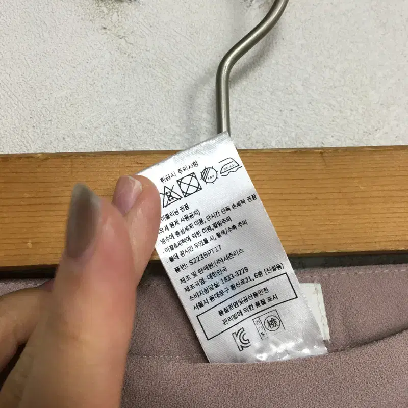 SIE 시에 클라쎄 슬랙스 팬츠 27 6