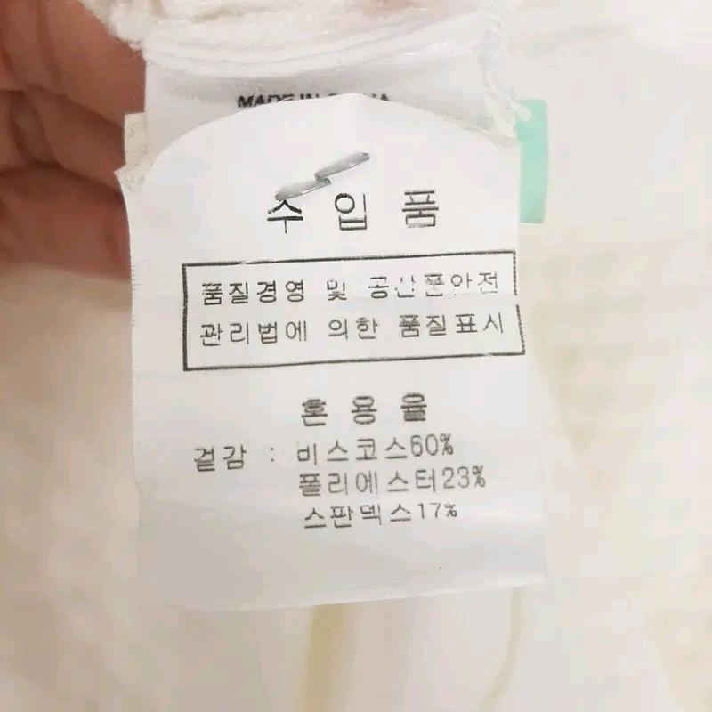 띠어리 엠보 오픈형 가디건 M 7