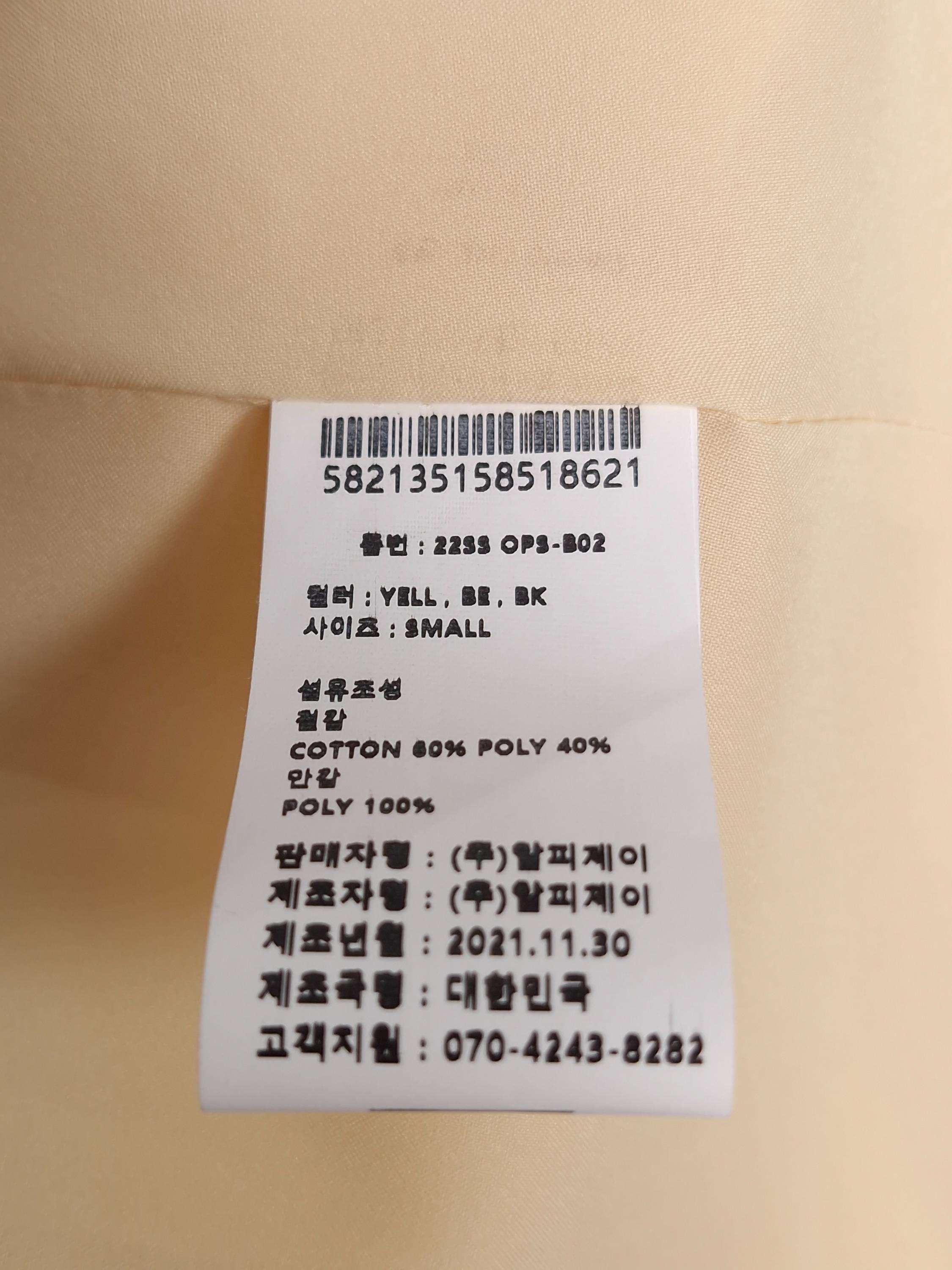 리엘 RE_L 노란색 반팔 롱 원피스 S [A727] 6