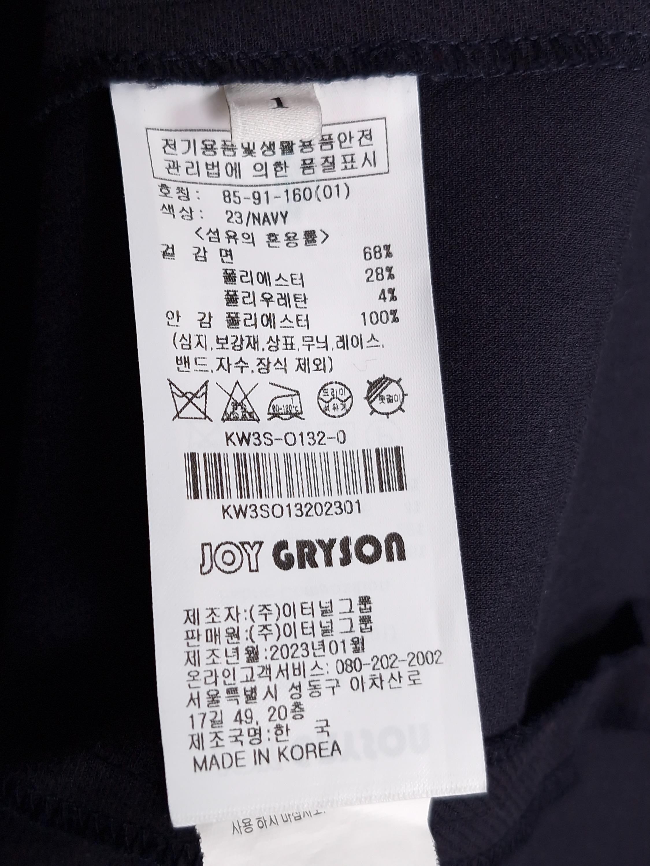 조이그라이슨 JOY GRYSON 네이비 미니 원피스 85 [A728] 5