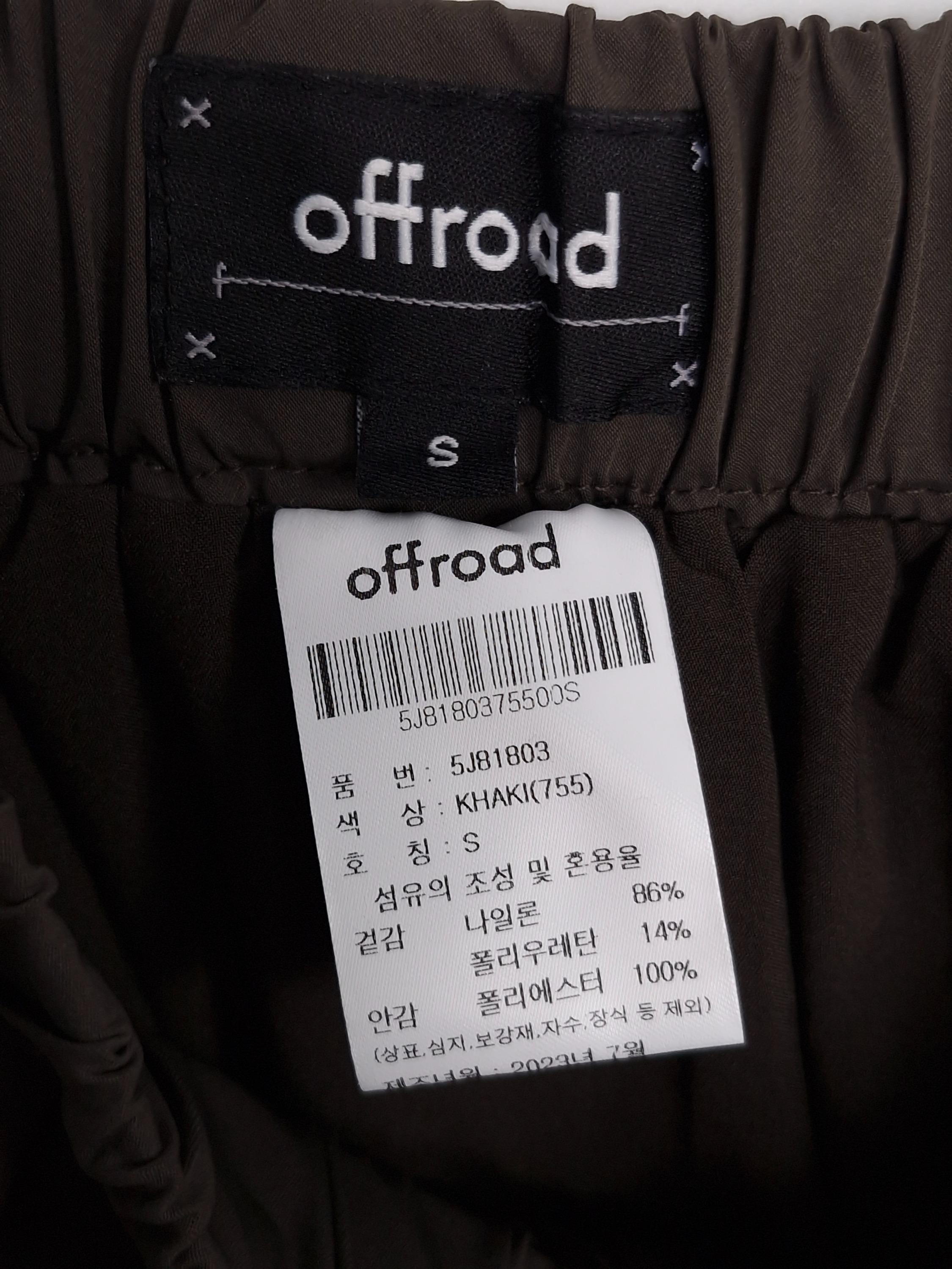 오프로드 OFFROAD 카키 롱 치마 S [A734] 4
