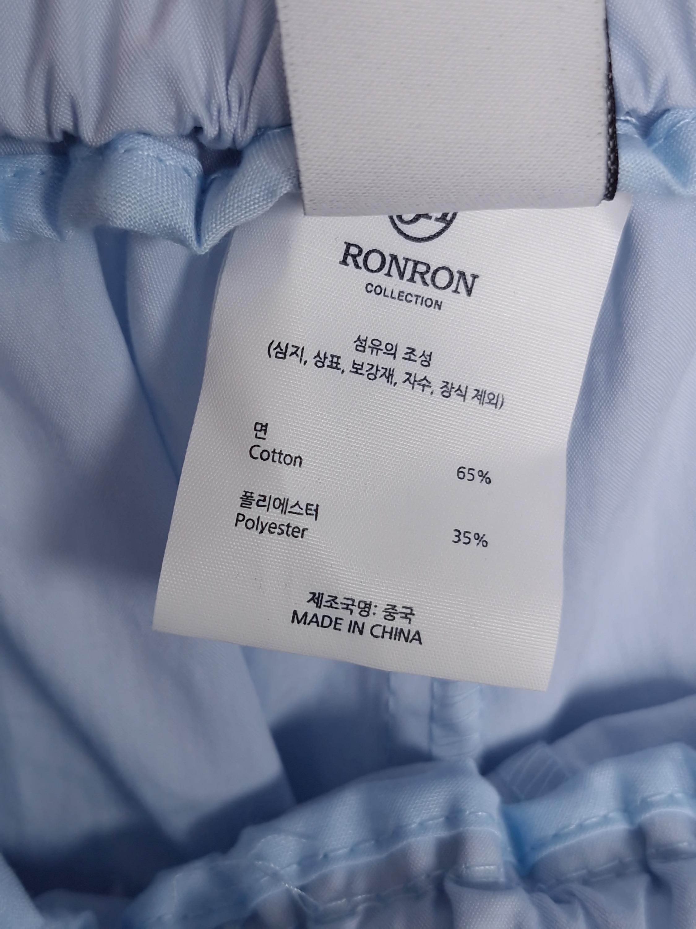 론론 RONRON 하늘색 하트 포켓 바지 F [A735] 5