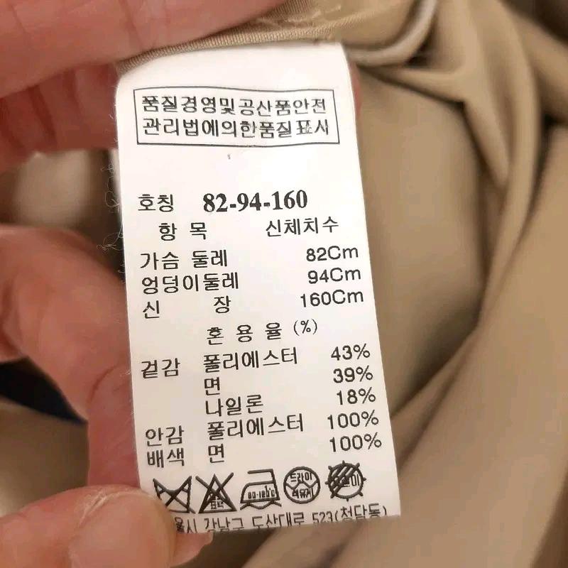 시스템 한섬 빅카라넥  트렌치코트 44 7