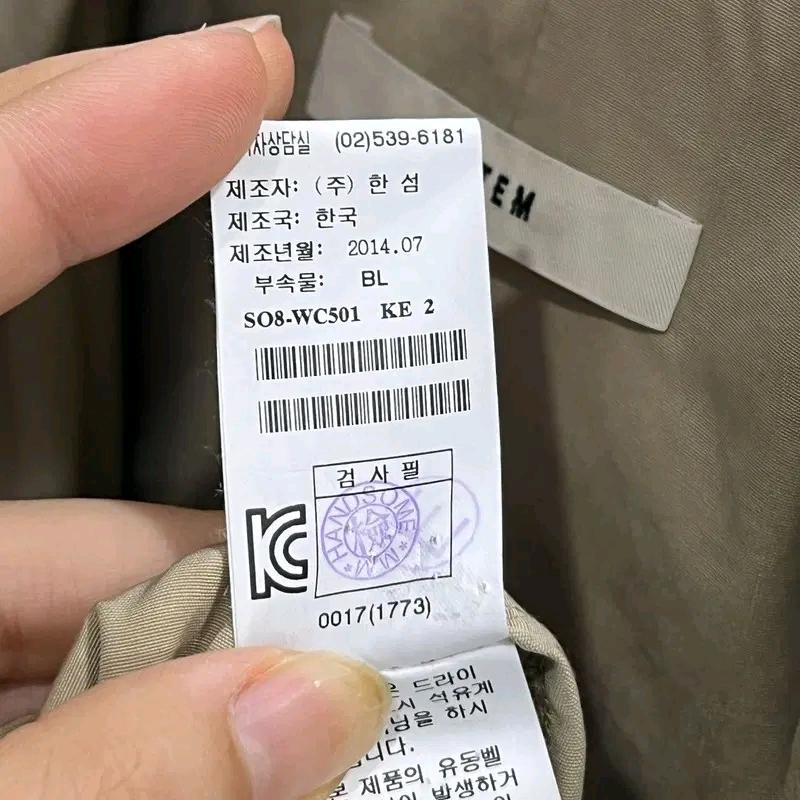 시스템 한섬 빅카라넥  트렌치코트 44 8