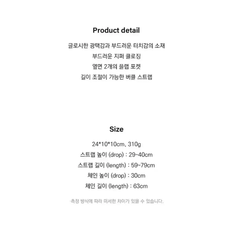 스탠드오일 브릭백 핑크 5