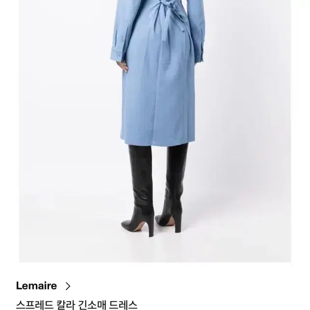 Lemaire 르메르 원피스 6