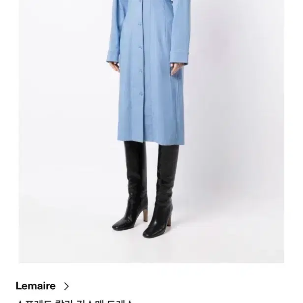 Lemaire 르메르 원피스 5