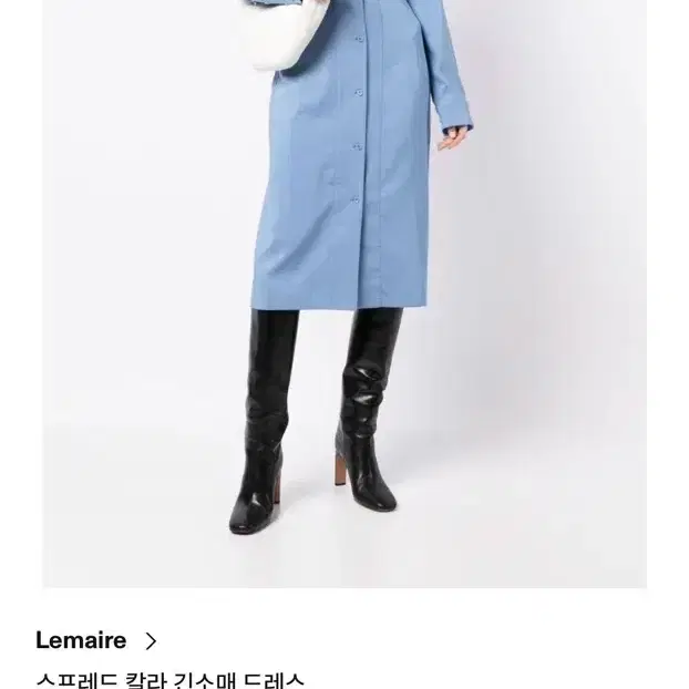 Lemaire 르메르 원피스 7
