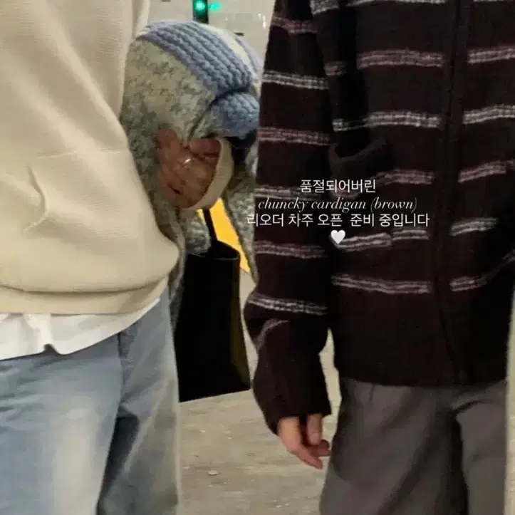 헤이그 a chuncky cardigan brown 헤이그 니트 집업 6