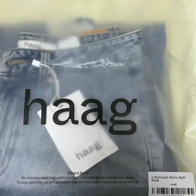 (새상품) 헤이그 haag a destroyed denim S 7