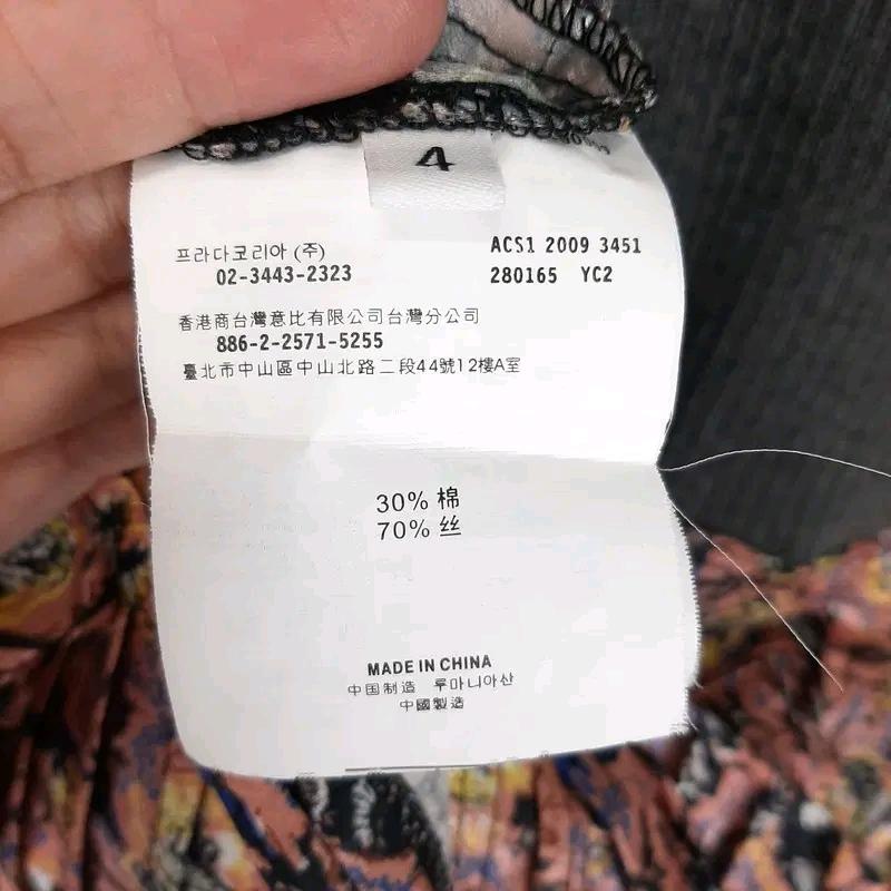 여성 실크스커트 배색 니트 원피스 XS 6