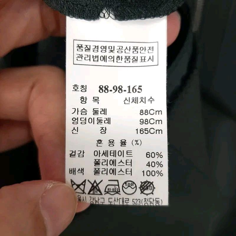 마인 한섬 셔링배색 원피스 66 7