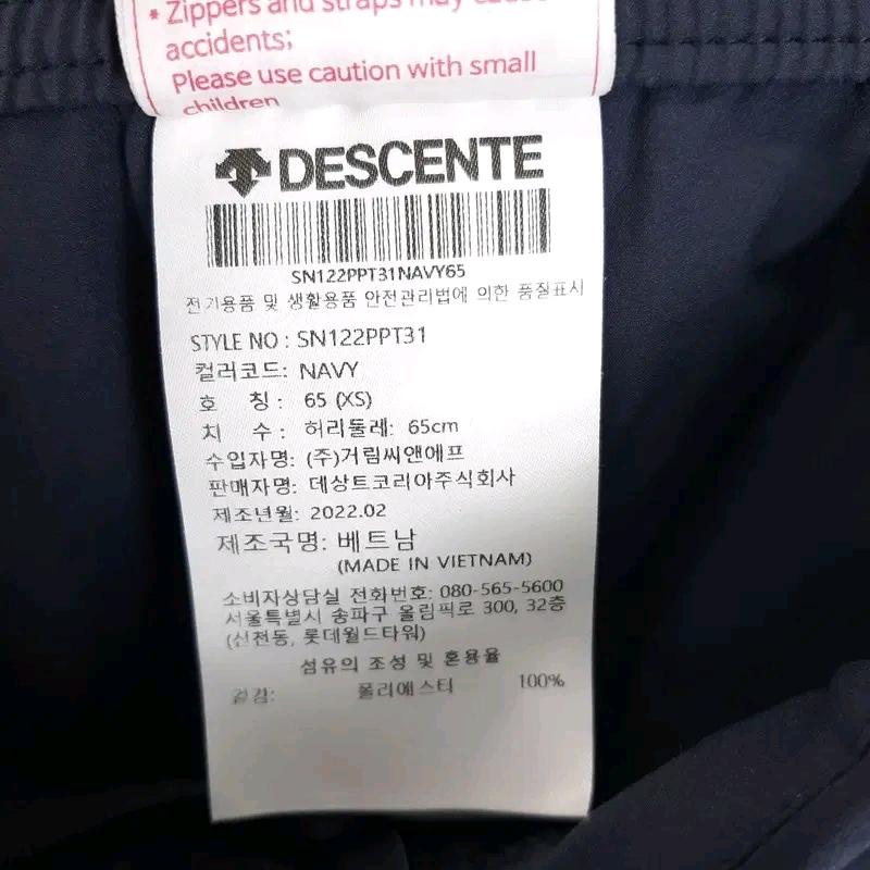 데상트 우먼 트레이닝 8부팬츠 XS 6