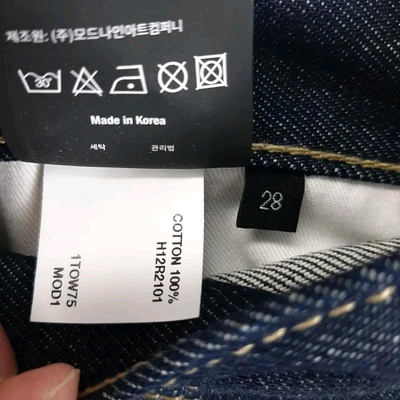 모드나인 블랙타이거 데님팬츠 28 7
