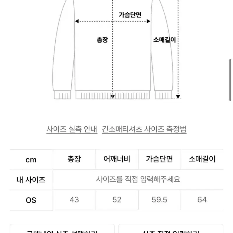 헤더먼트 보트넥 벌키 니트 스웨터 차콜 6