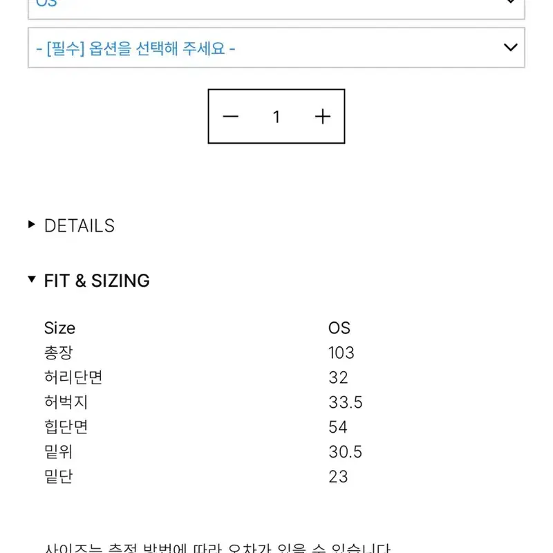 (새상품) 헤더먼트 라이트핏 트랙 팬츠 샌드 7