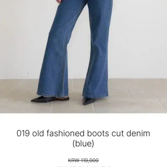 hetherment 부츠컷 데님팬츠 블루 2