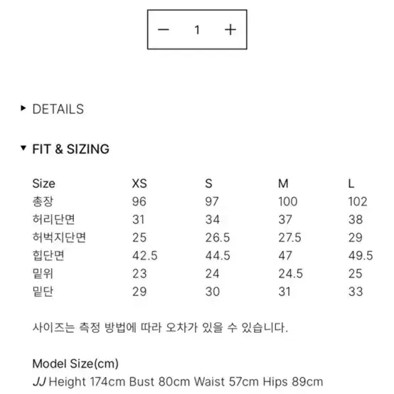 hetherment 부츠컷 데님팬츠 블루 3