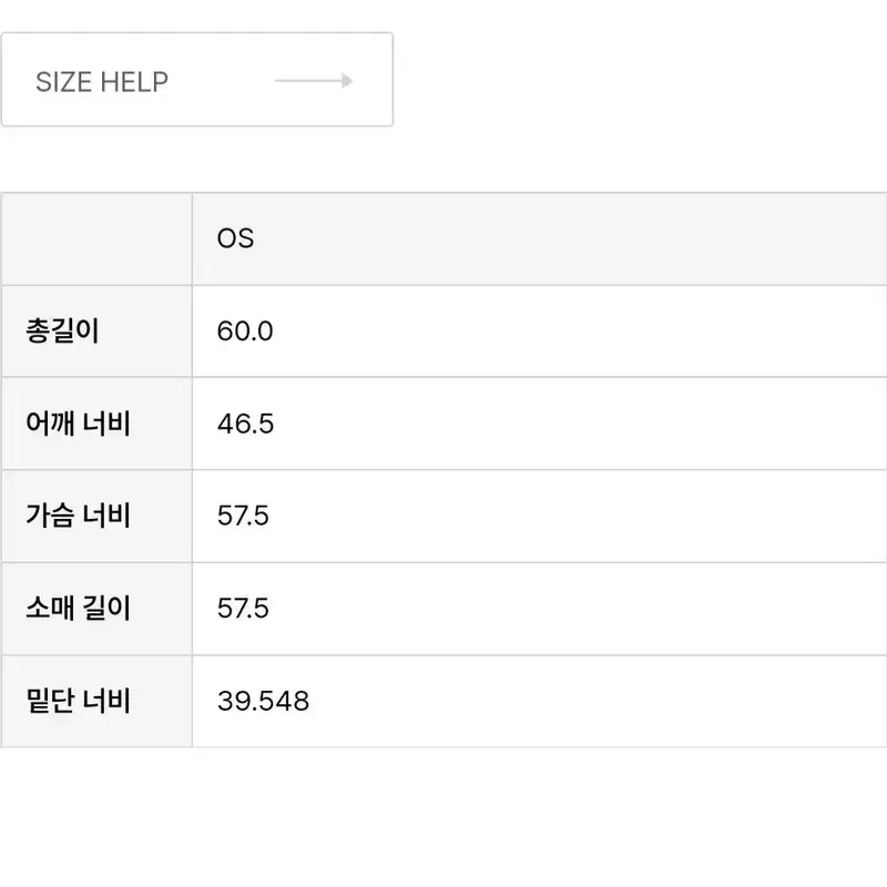 헤더먼트 가디건 8