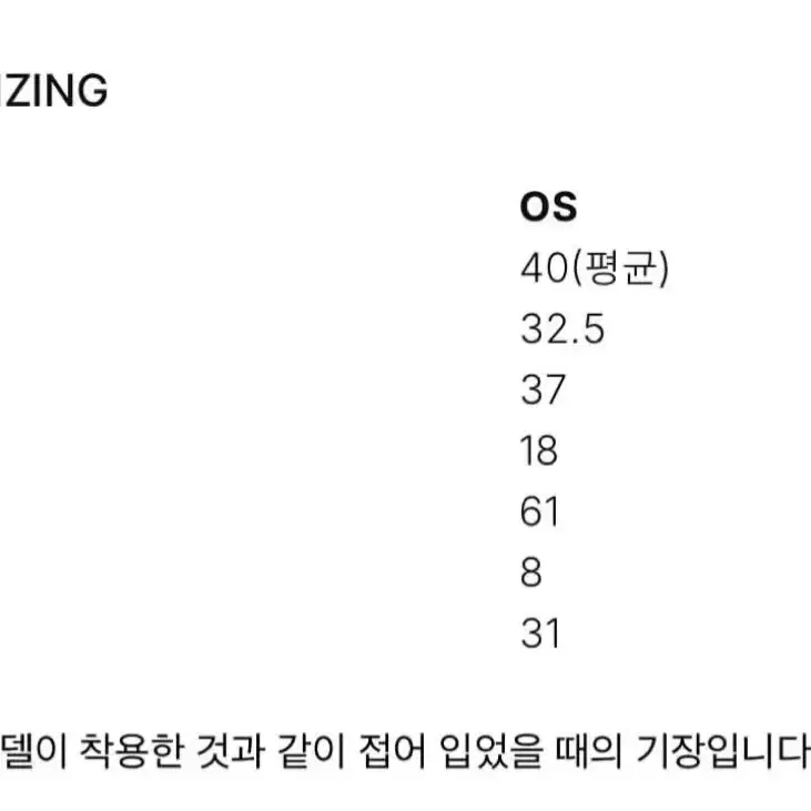 새상품) 헤더먼트 레이어드 탑 티셔츠 4