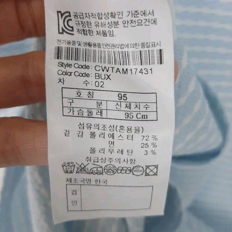 커스텀멜로우 짜임 반팔니트 95 6