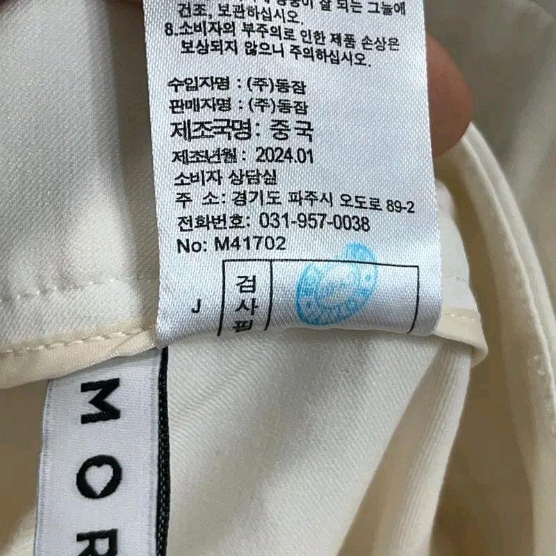 모르간 핀턱 와이드슬랙스 88 7