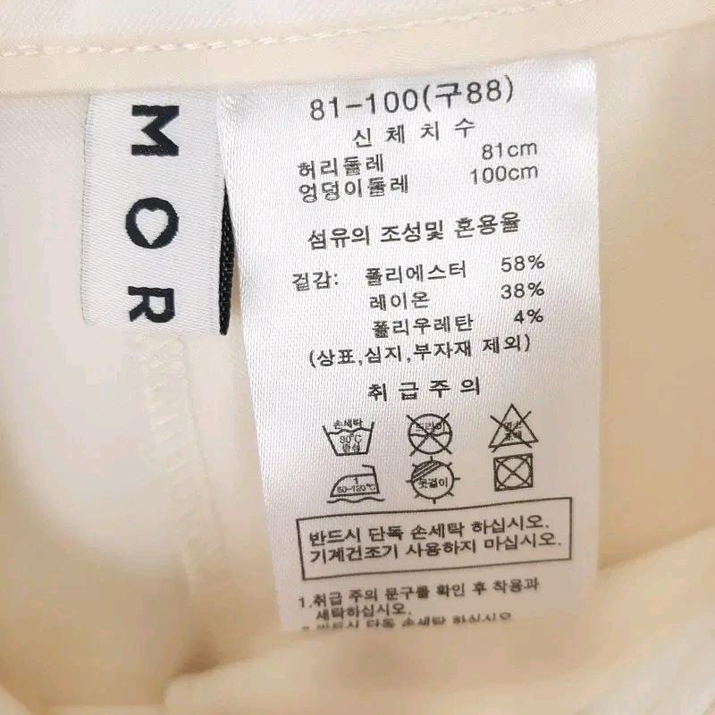 모르간 핀턱 와이드슬랙스 88 5