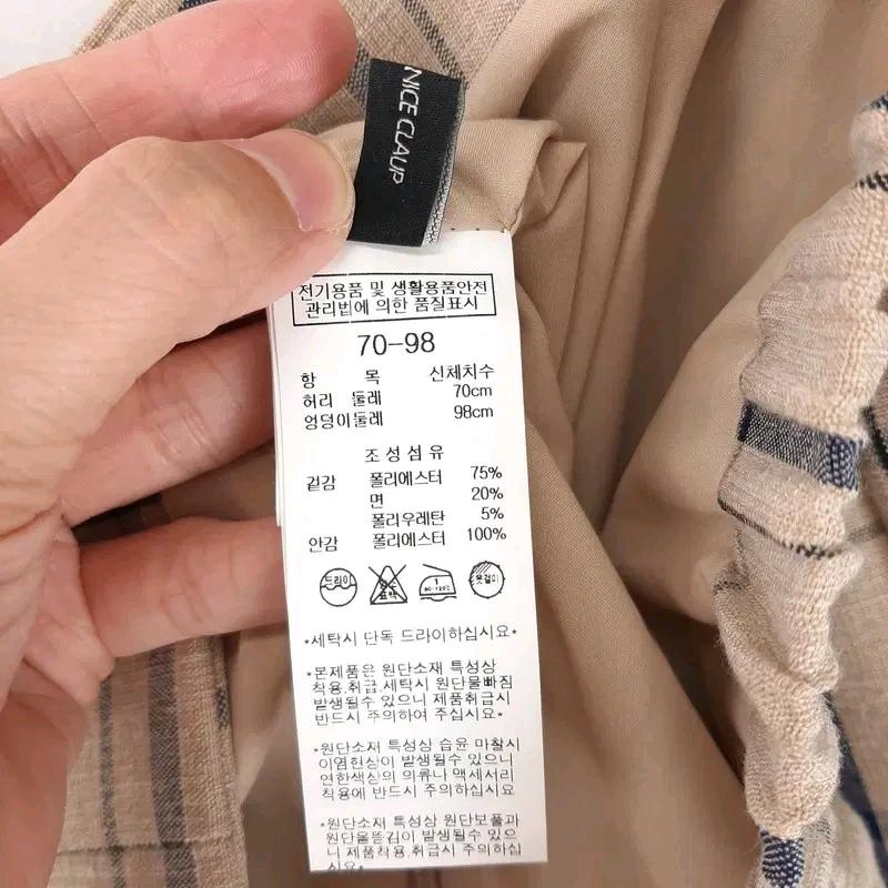 나이스클랍 핀턱 체크 밴딩롱스커트 27 5