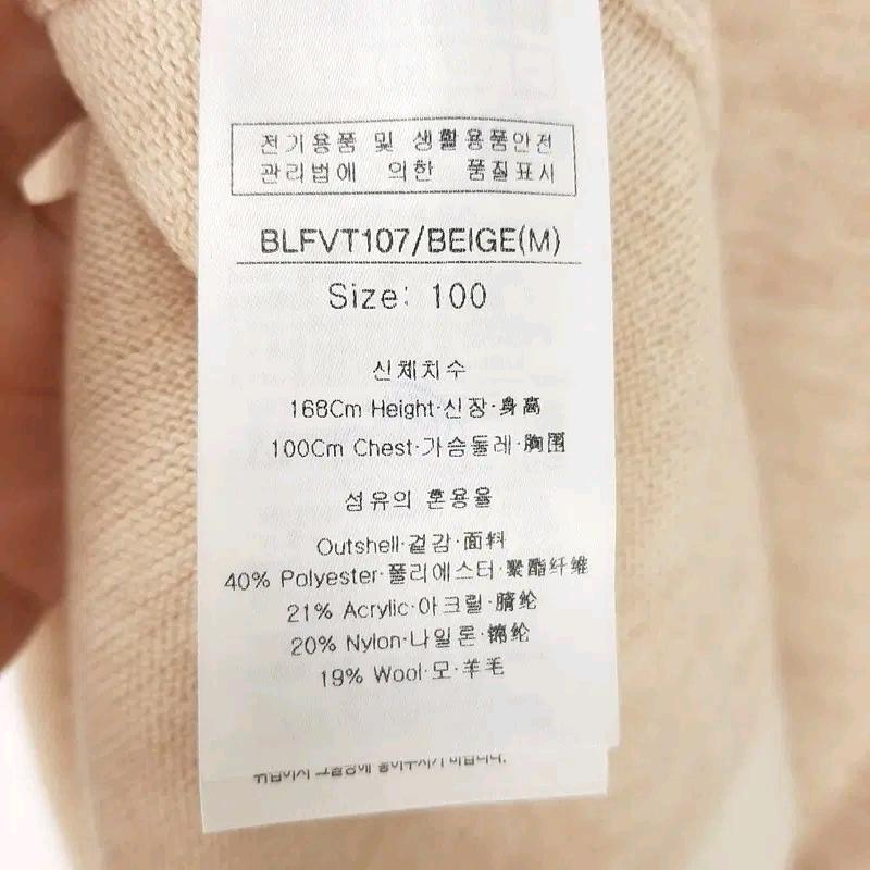 루이까스텔 여성 반목 울 조끼 100 6