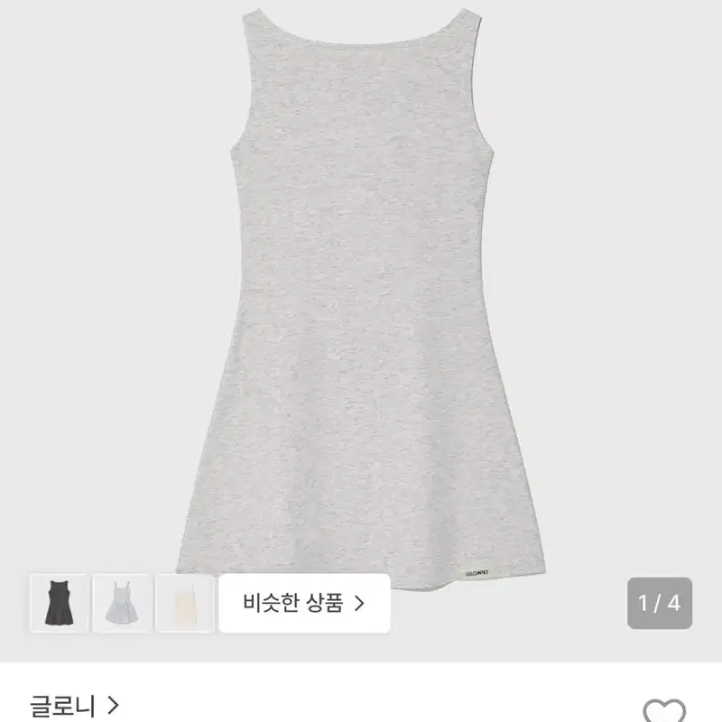글로니 슬리브리스 미니 원피스 (그레이) 2