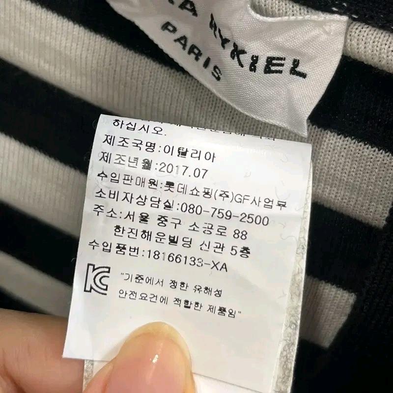 소니아 리키엘 여성 니트 롱 가디건 44 6