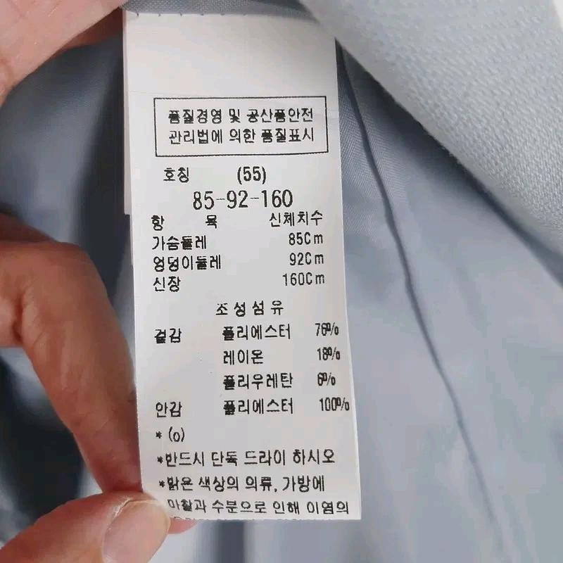 CC콜렉트 싱글 원버트 롱 자켓 55 7