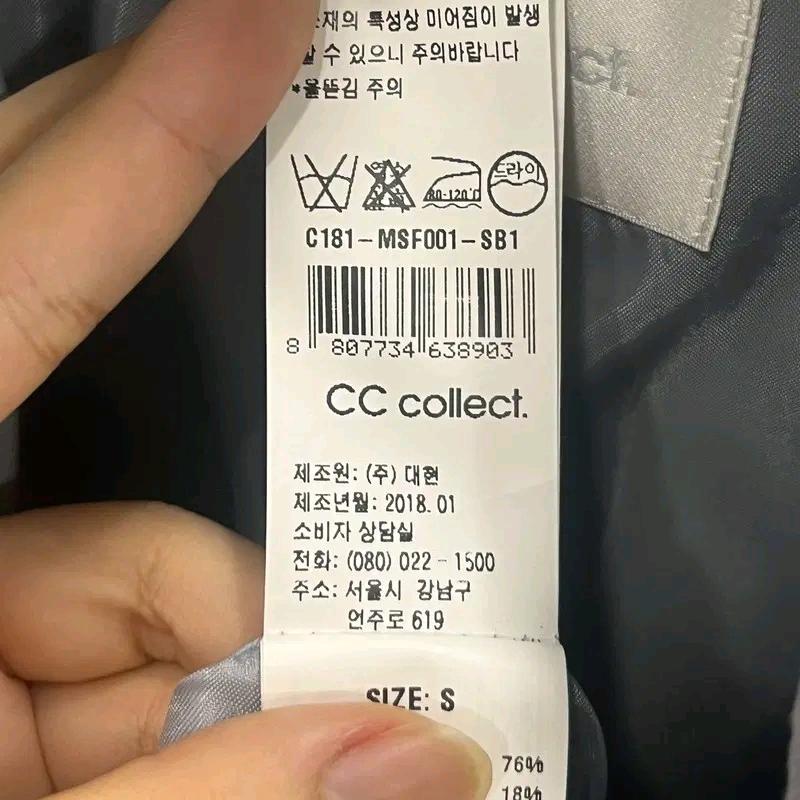 CC콜렉트 싱글 원버트 롱 자켓 55 8