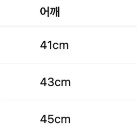 [시착 1회] 꼼데가르송 블랙와펜 가디건 그레이 남자 L 7
