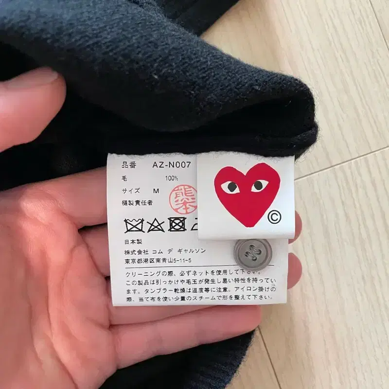꼼데가르송 레드와펜 가디건 블랙 여자 M 5