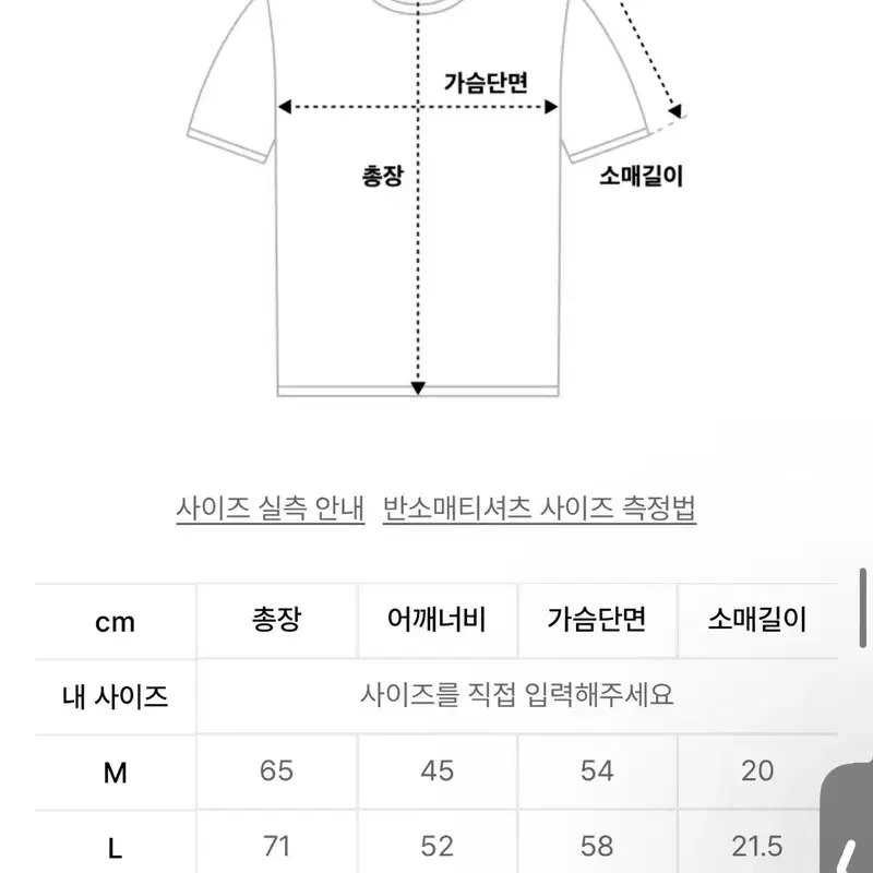 새제품 테켓 반팔티 L사이즈 5