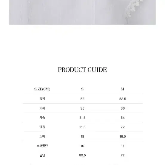 망고매니플리즈 . 프릴블라우스 화이트 6