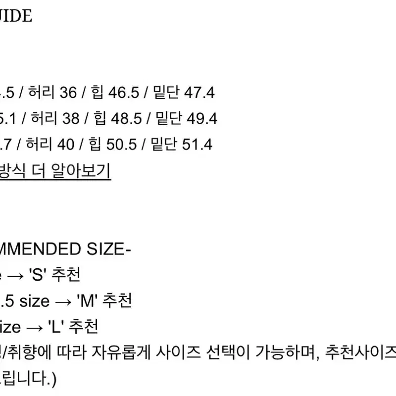망고매니플리즈 ROSY LACE SKIRT_IVORY 7
