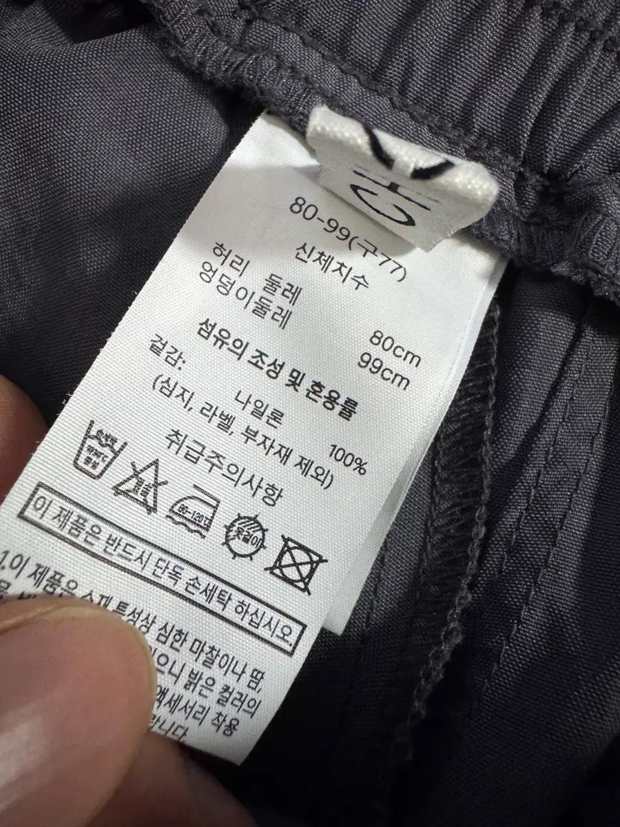 여성 CHCR 24년도 빈티지 나일론 바스락 밴딩 스커트 치마 4