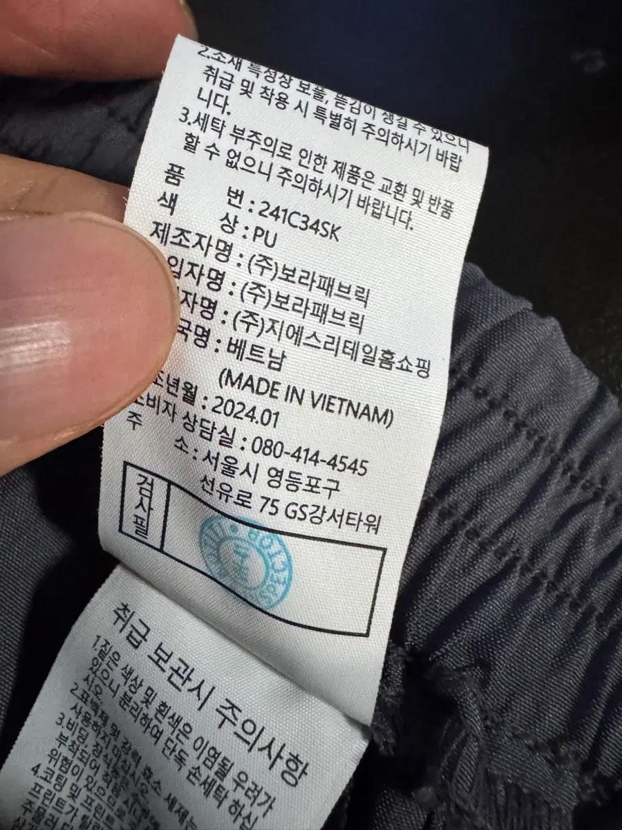 여성 CHCR 24년도 빈티지 나일론 바스락 밴딩 스커트 치마 5
