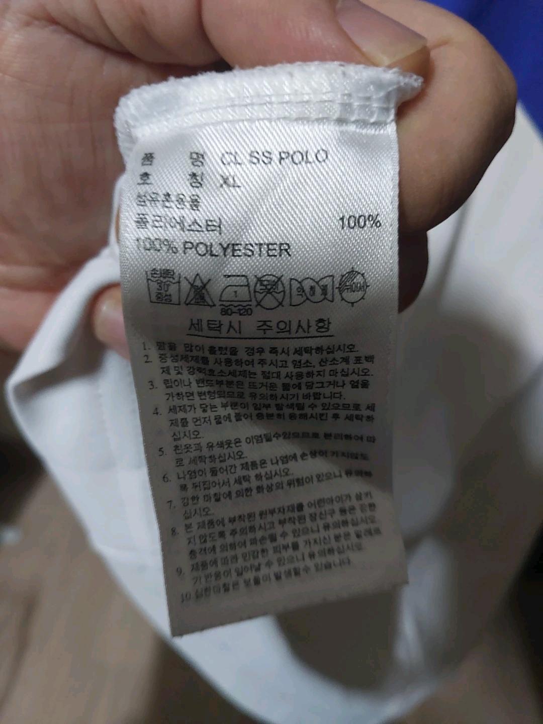 아디다스 골프 반팔 카라티 L 10