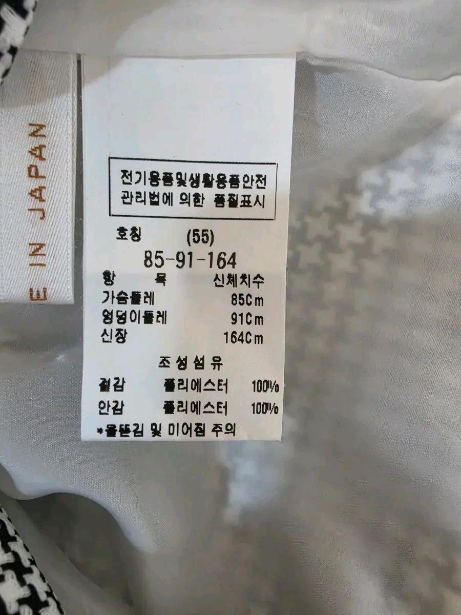 모조에스핀 하운드투스 체크 원피스 S 9