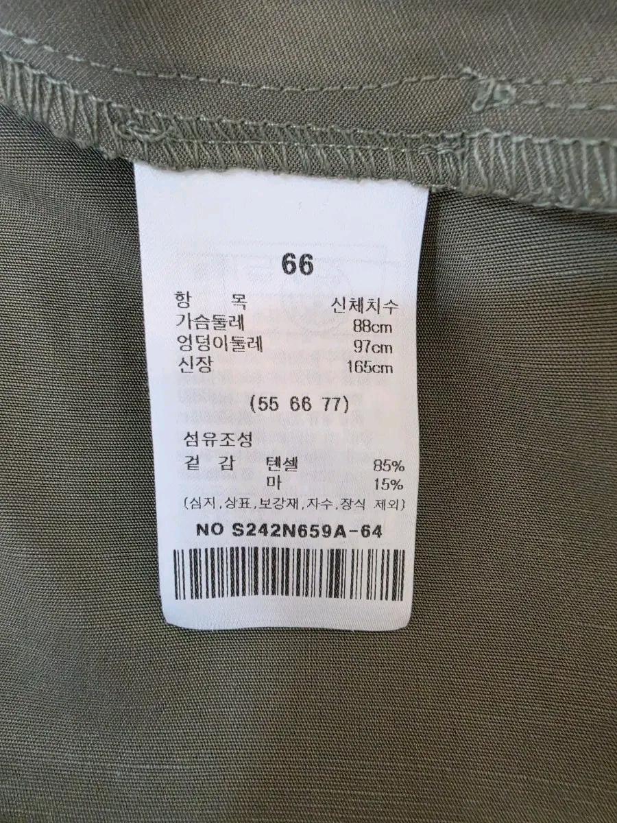 샤틴 텐셀 밴딩 원피스 M 12