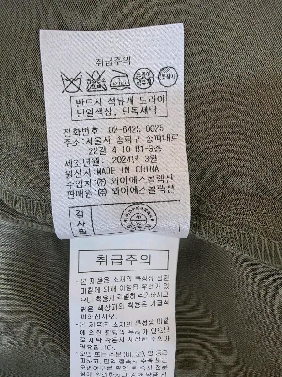 샤틴 텐셀 밴딩 원피스 M 13