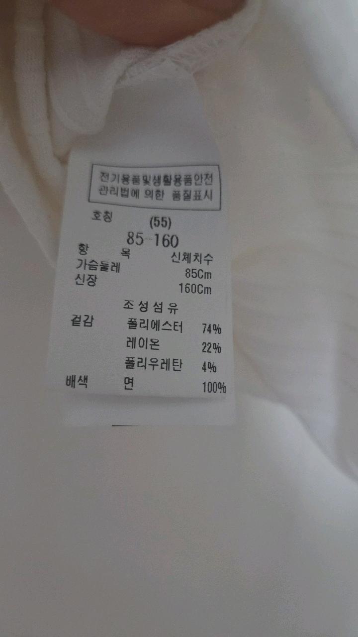 배색 라인 골지 반팔 티셔츠 화이트 4