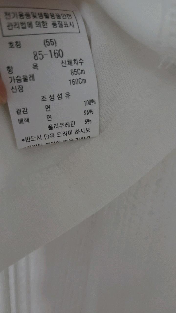 cc콜렉트  하트 그래픽 반팔 티셔츠 화이트 6