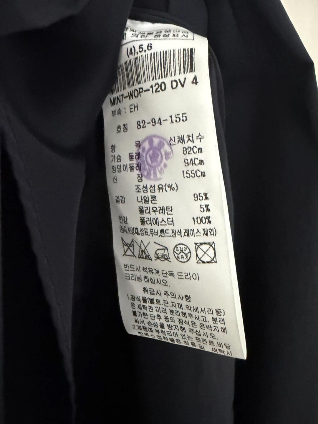 미샤 바스락 소재 자켓 원피스 세트 44-55 10
